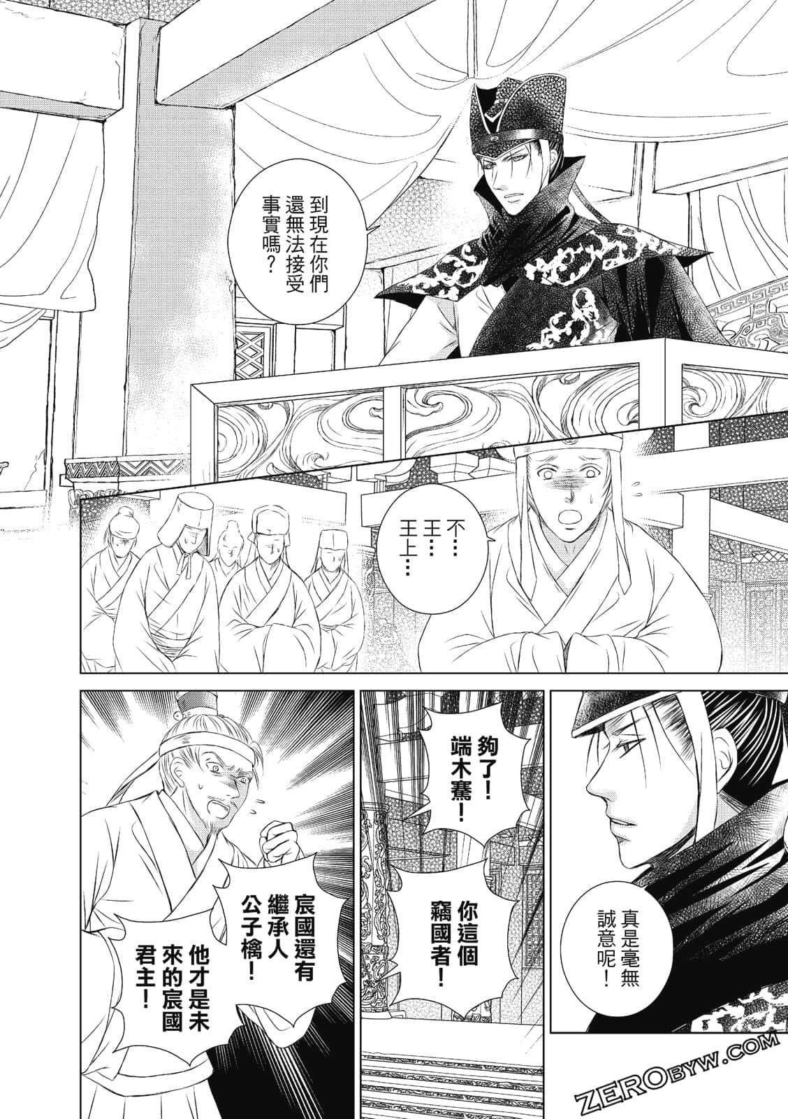Page 119