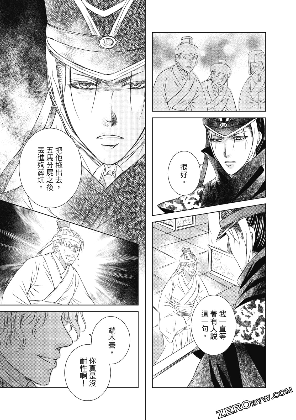 Page 120