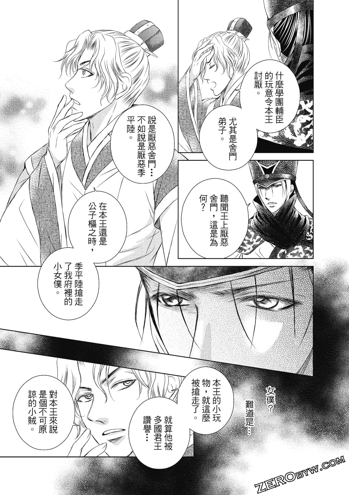 Page 122