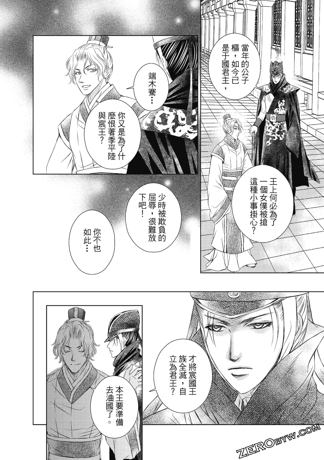 Page 123