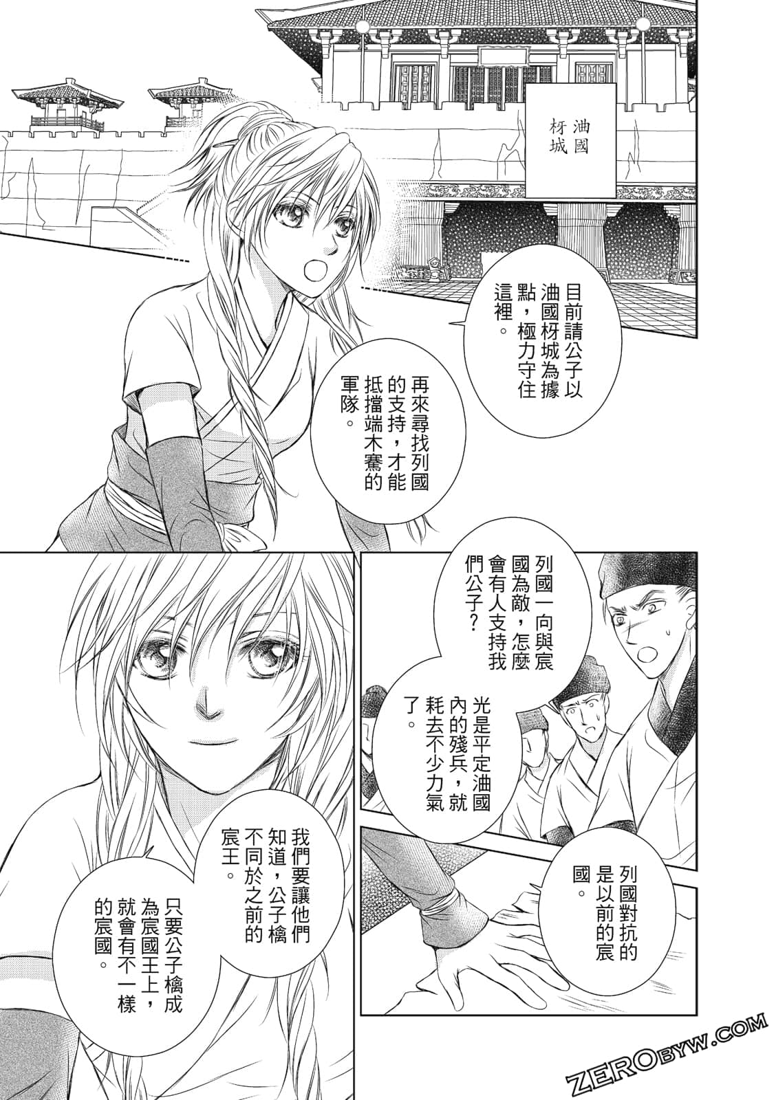 Page 124