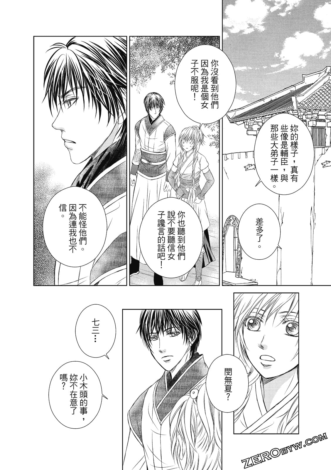Page 125