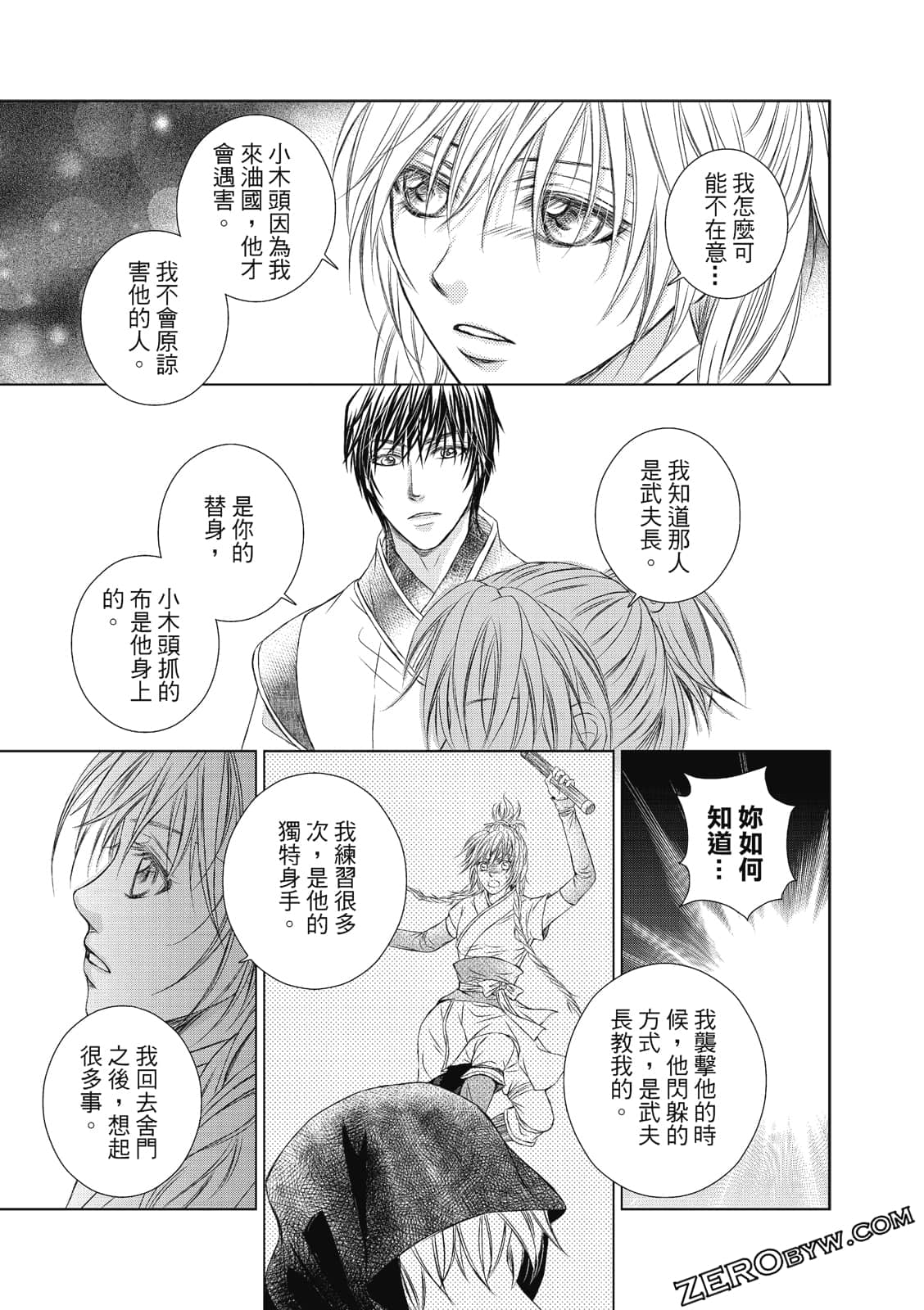 Page 126