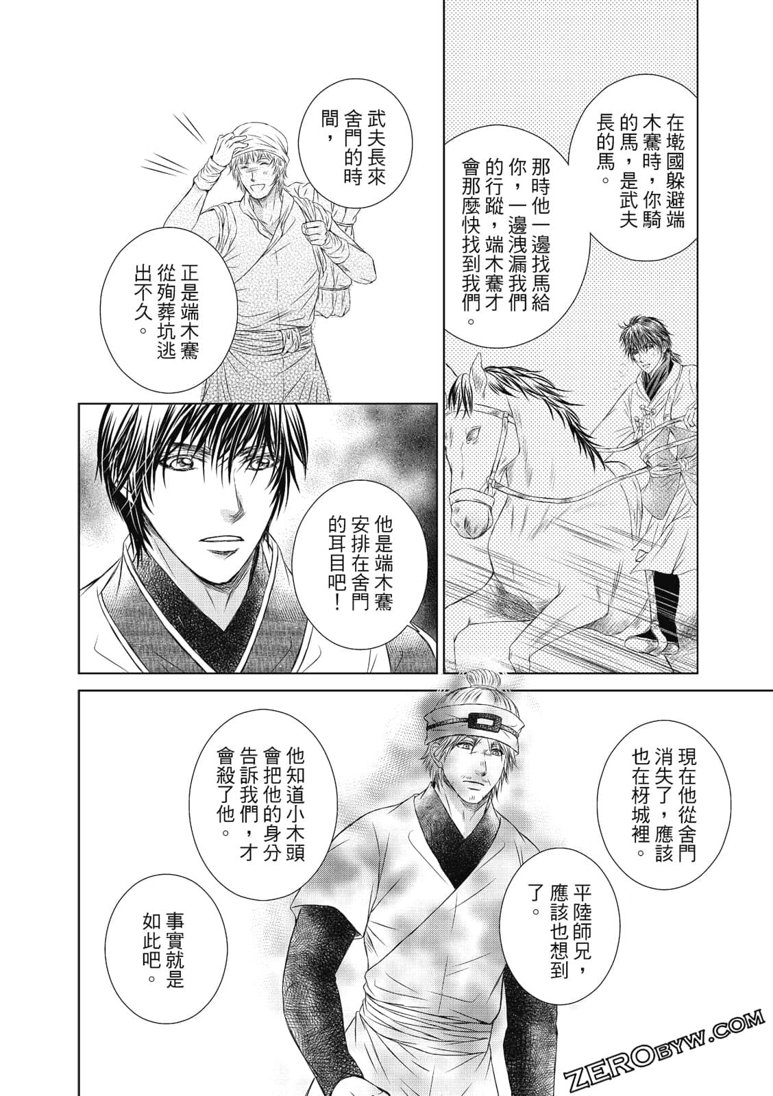 Page 127