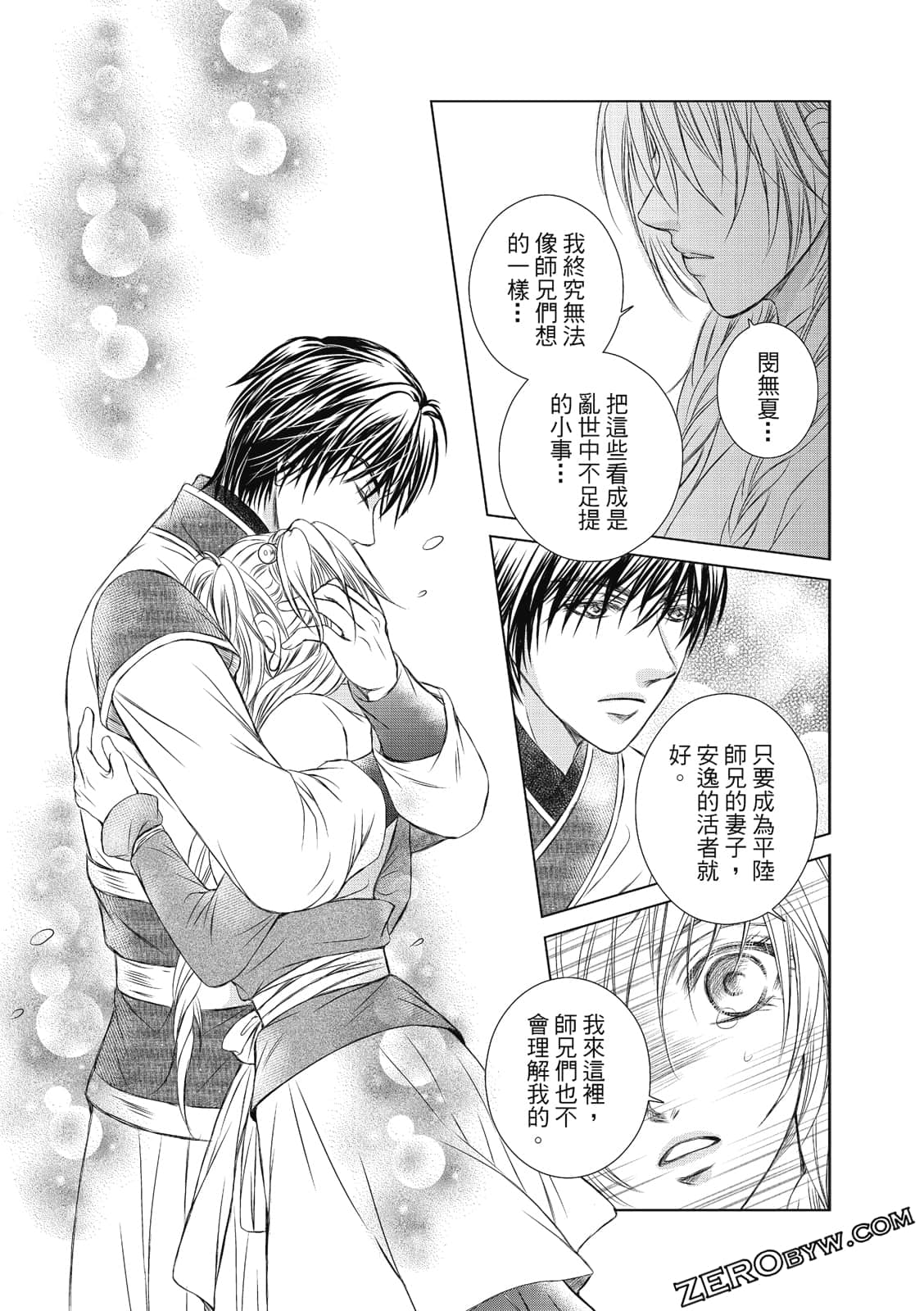 Page 128