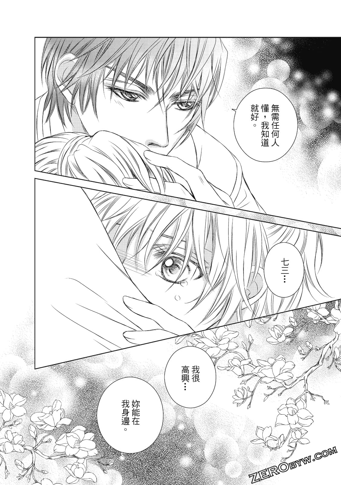 Page 129