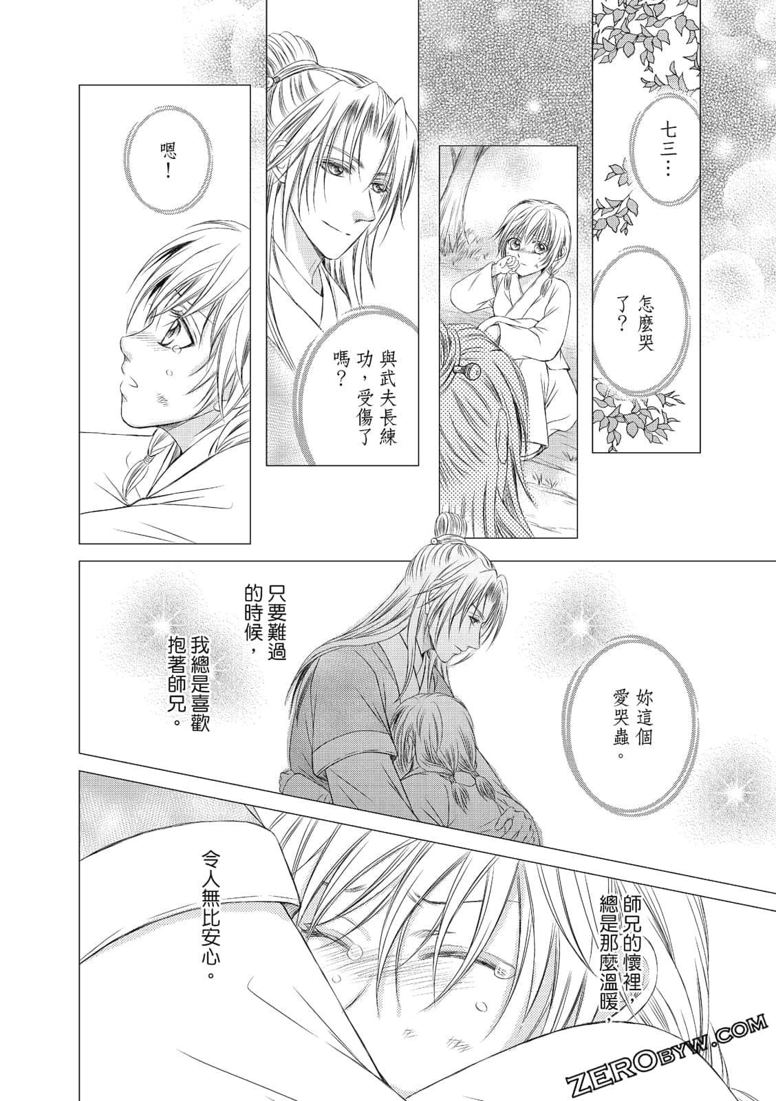 Page 131