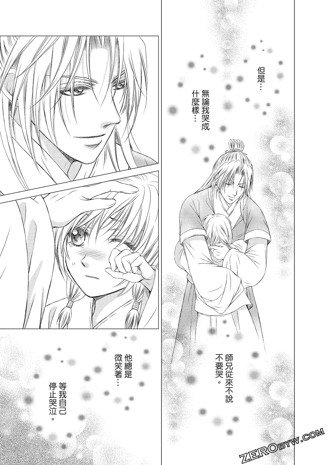 Page 132