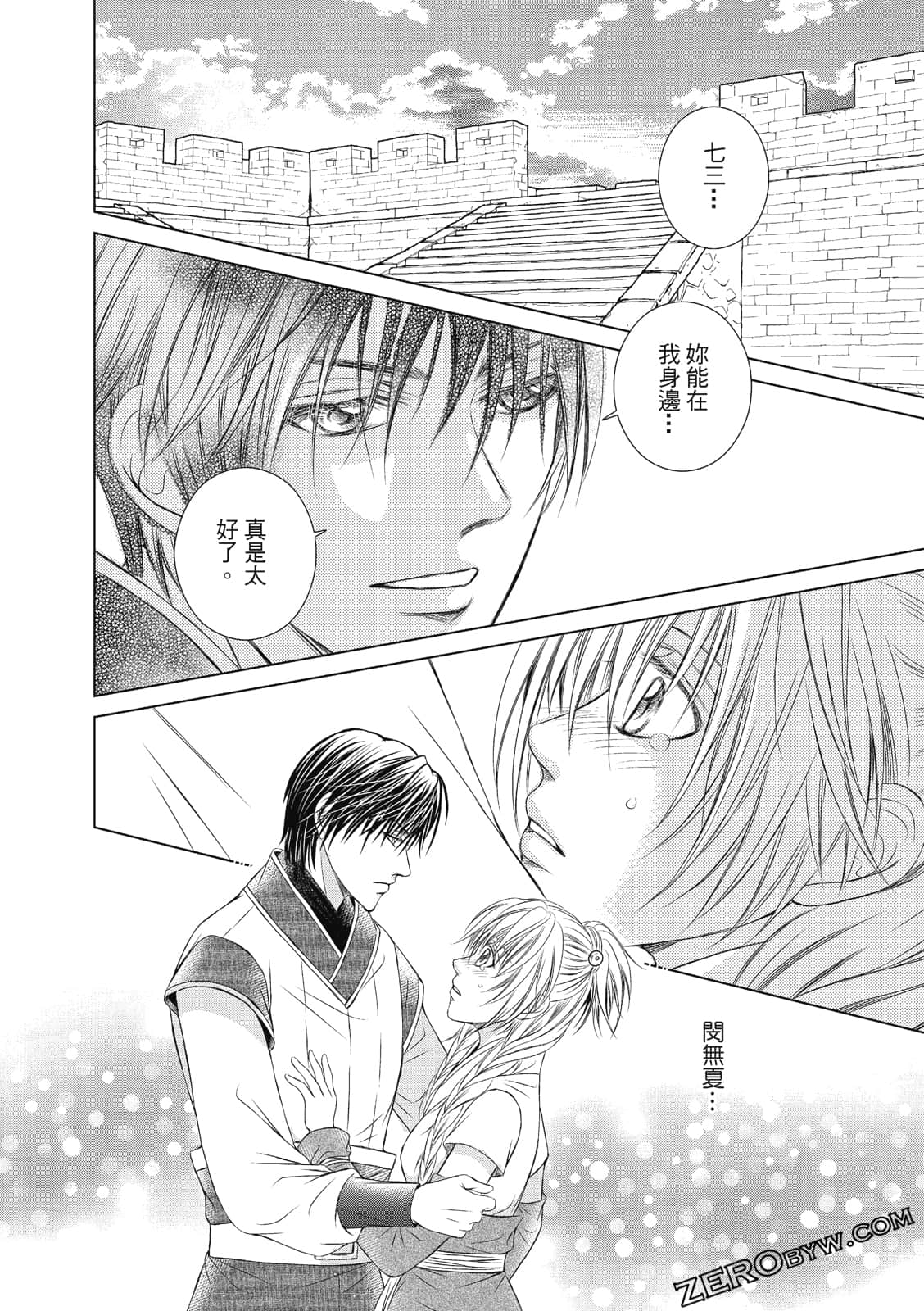 Page 133
