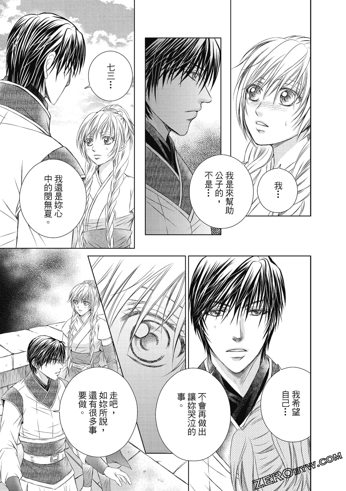 Page 134