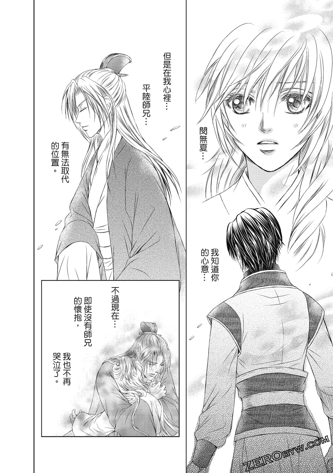 Page 135