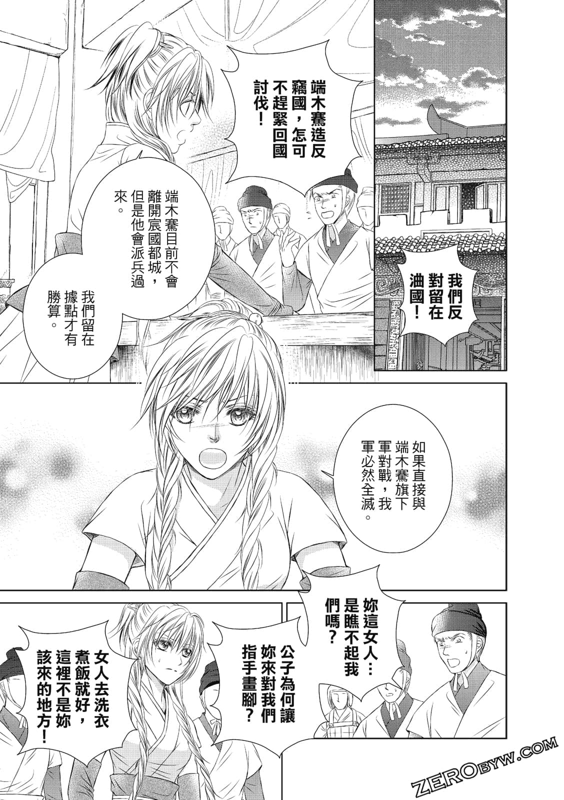 Page 136