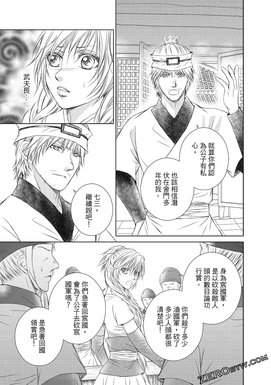 Page 138