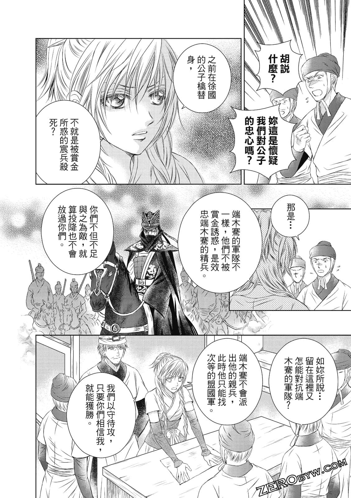 Page 139