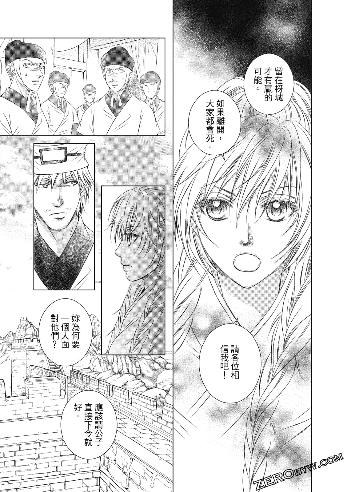 Page 140