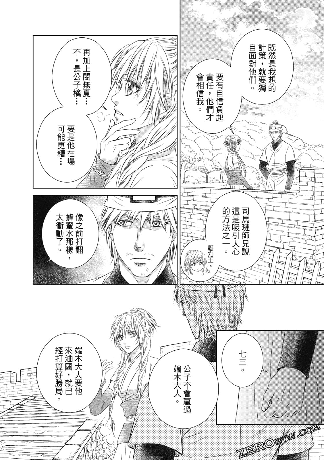 Page 141
