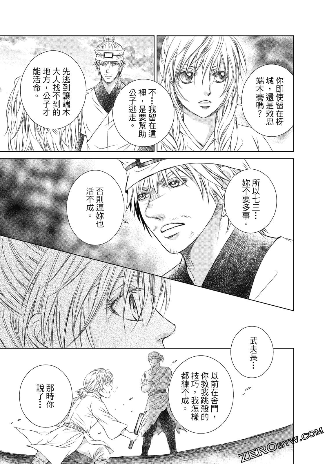 Page 142