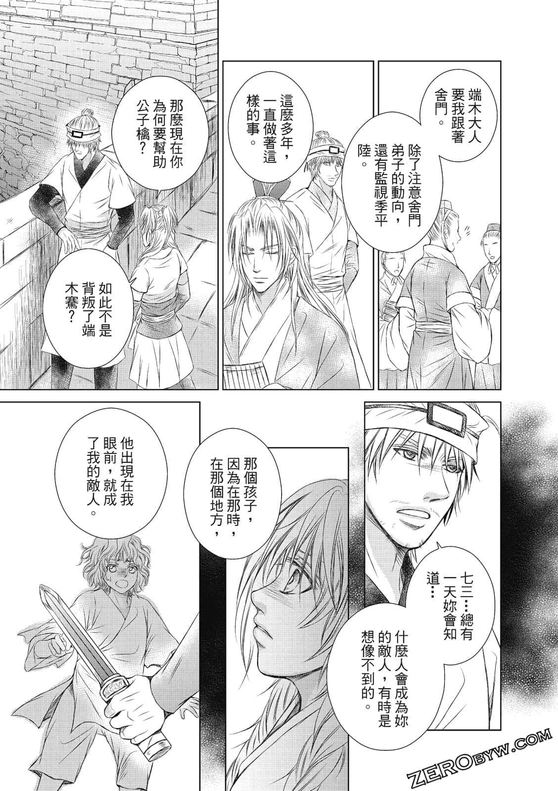 Page 144