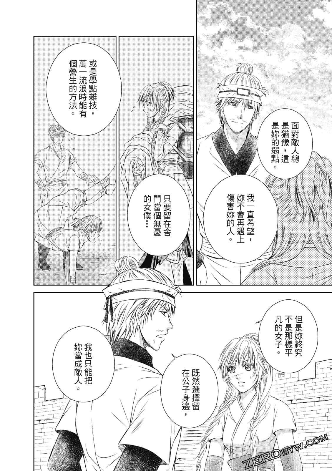 Page 145