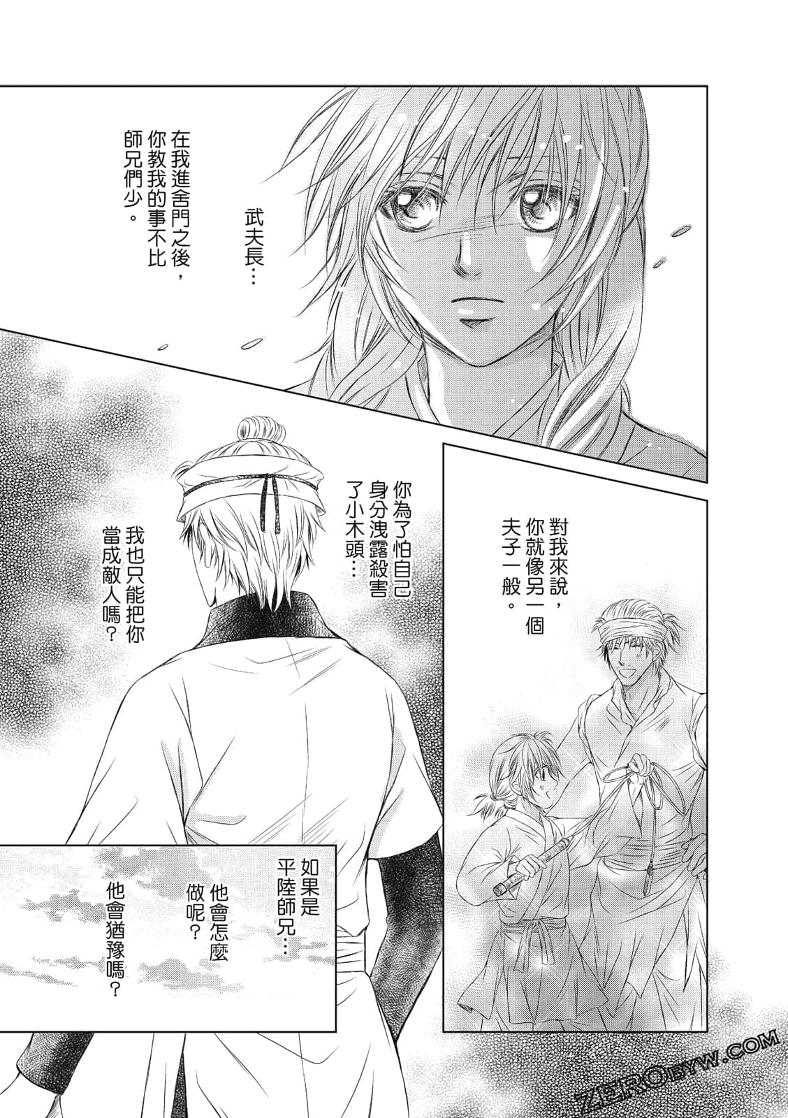 Page 146