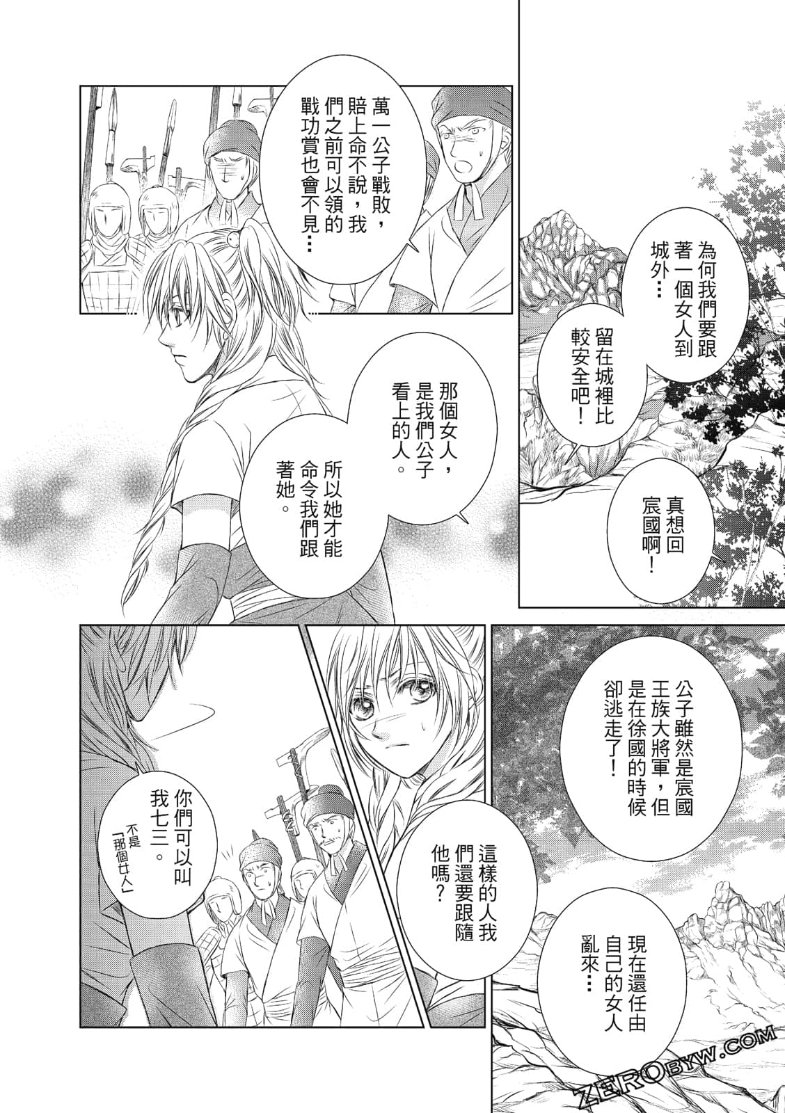 Page 147