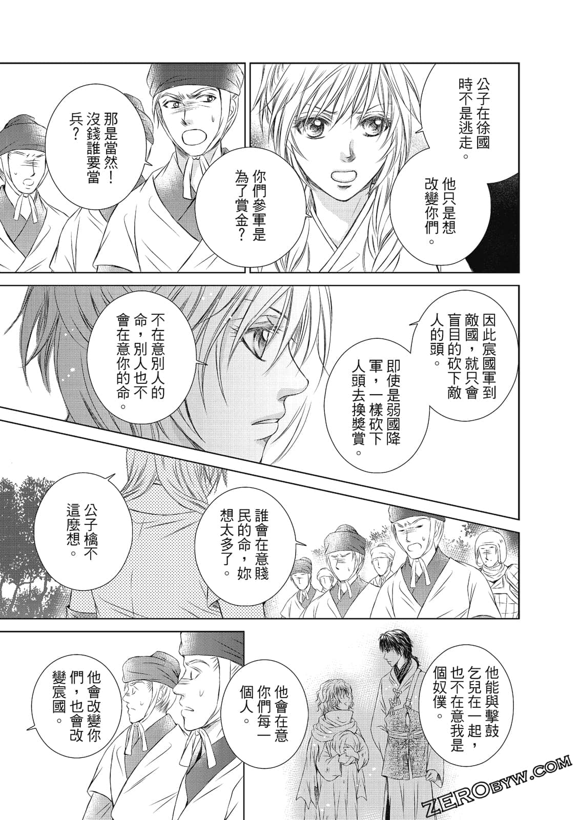 Page 148