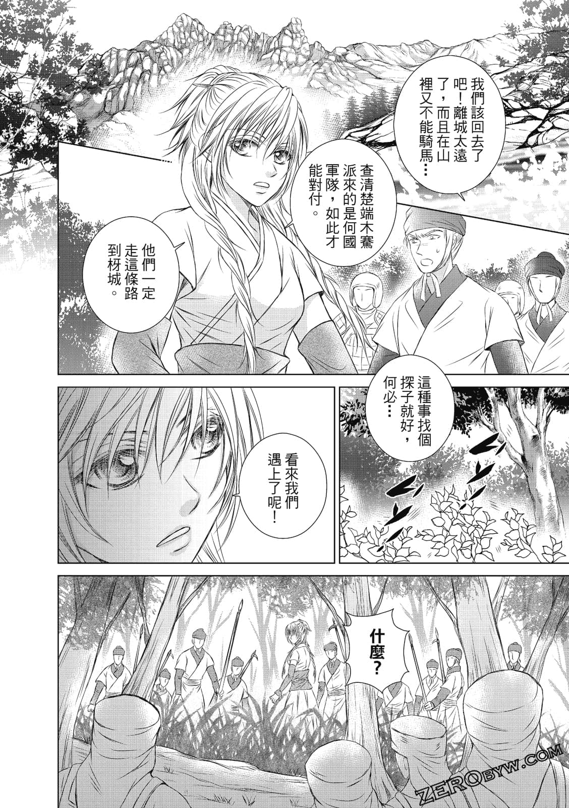 Page 149