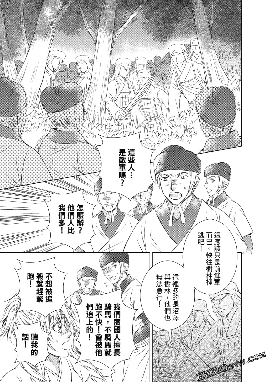 Page 150