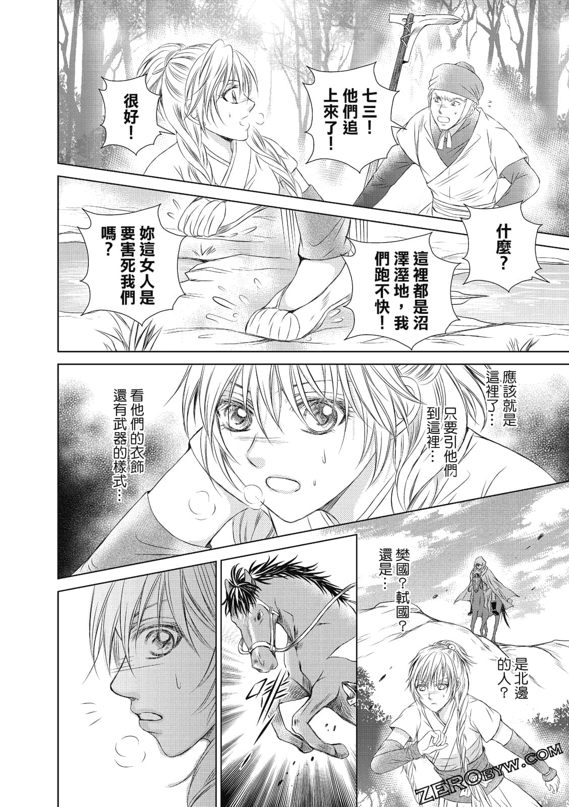 Page 151
