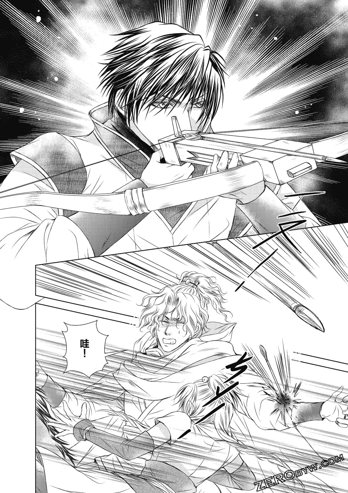 Page 155