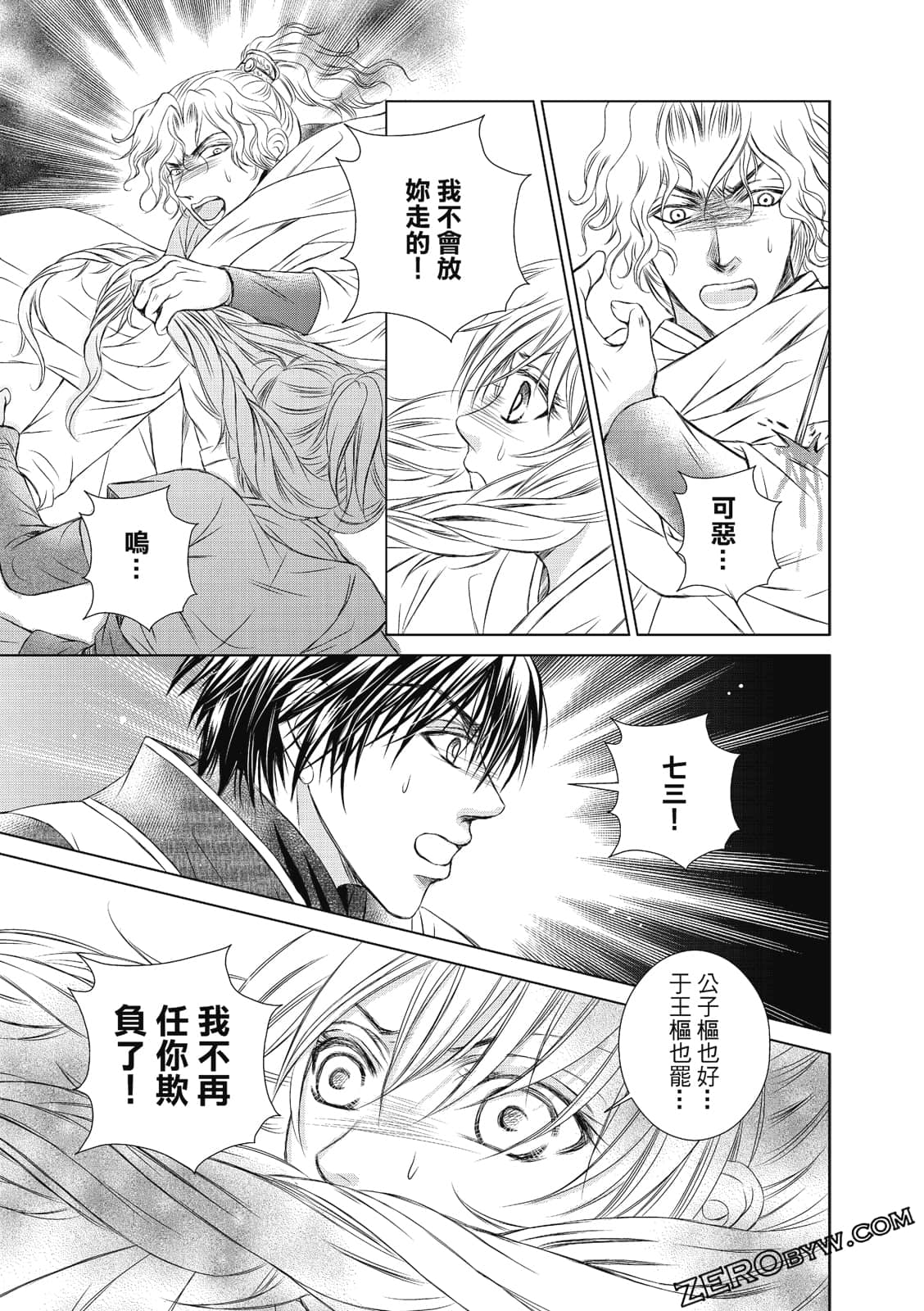 Page 156
