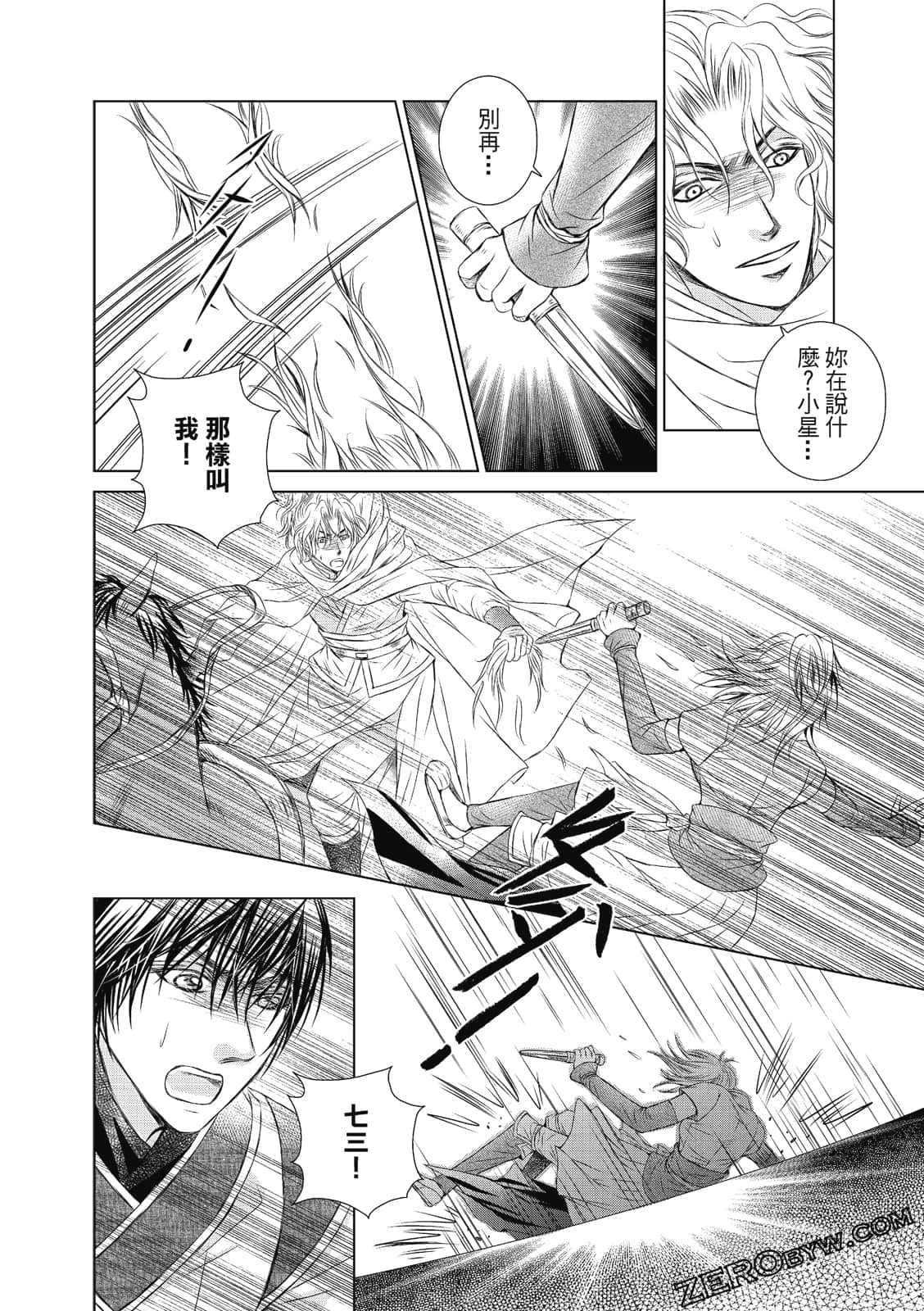 Page 157
