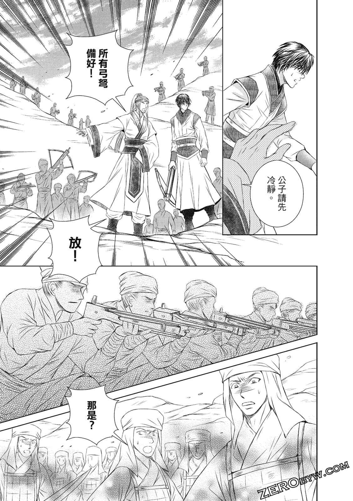 Page 158