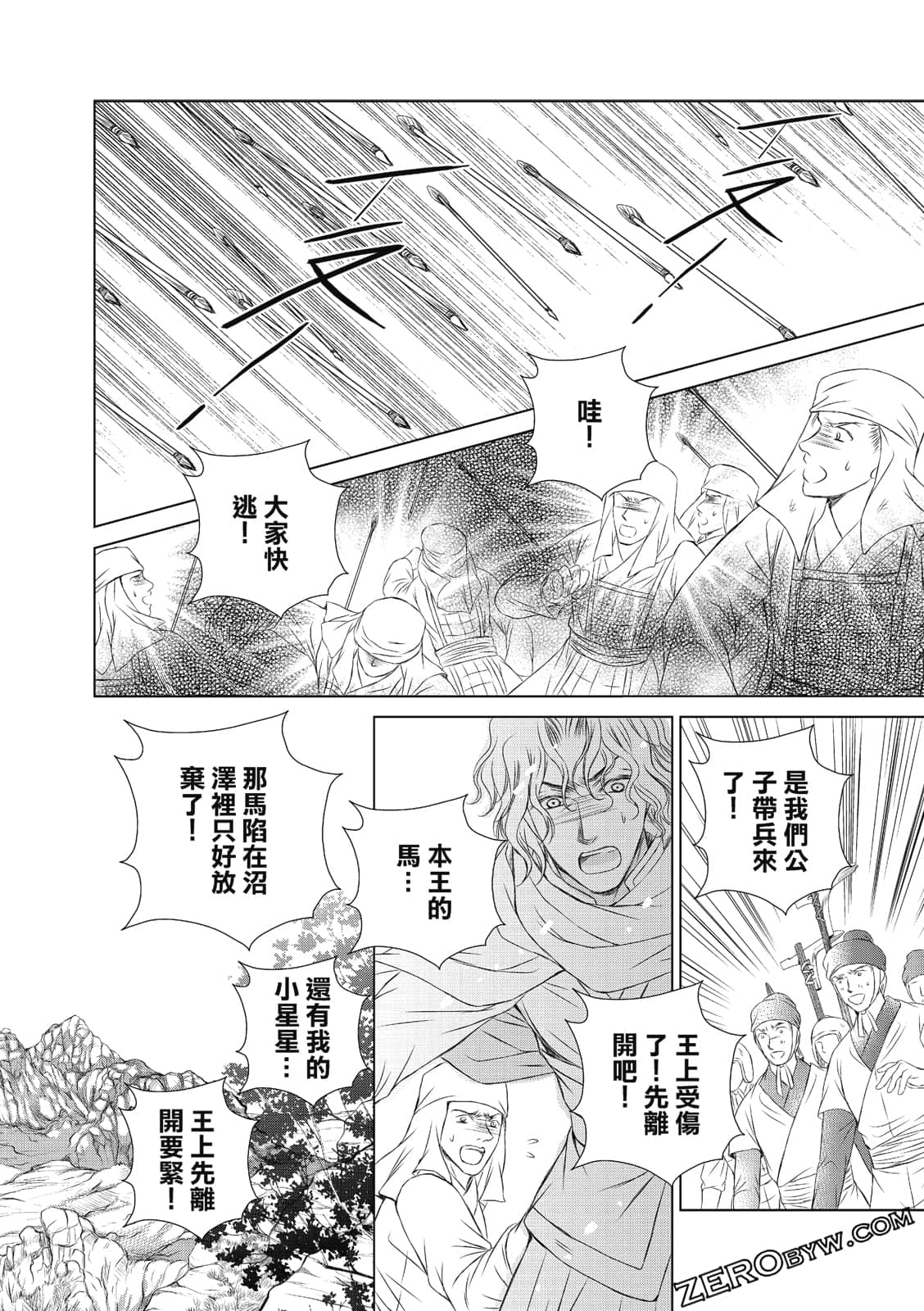 Page 159