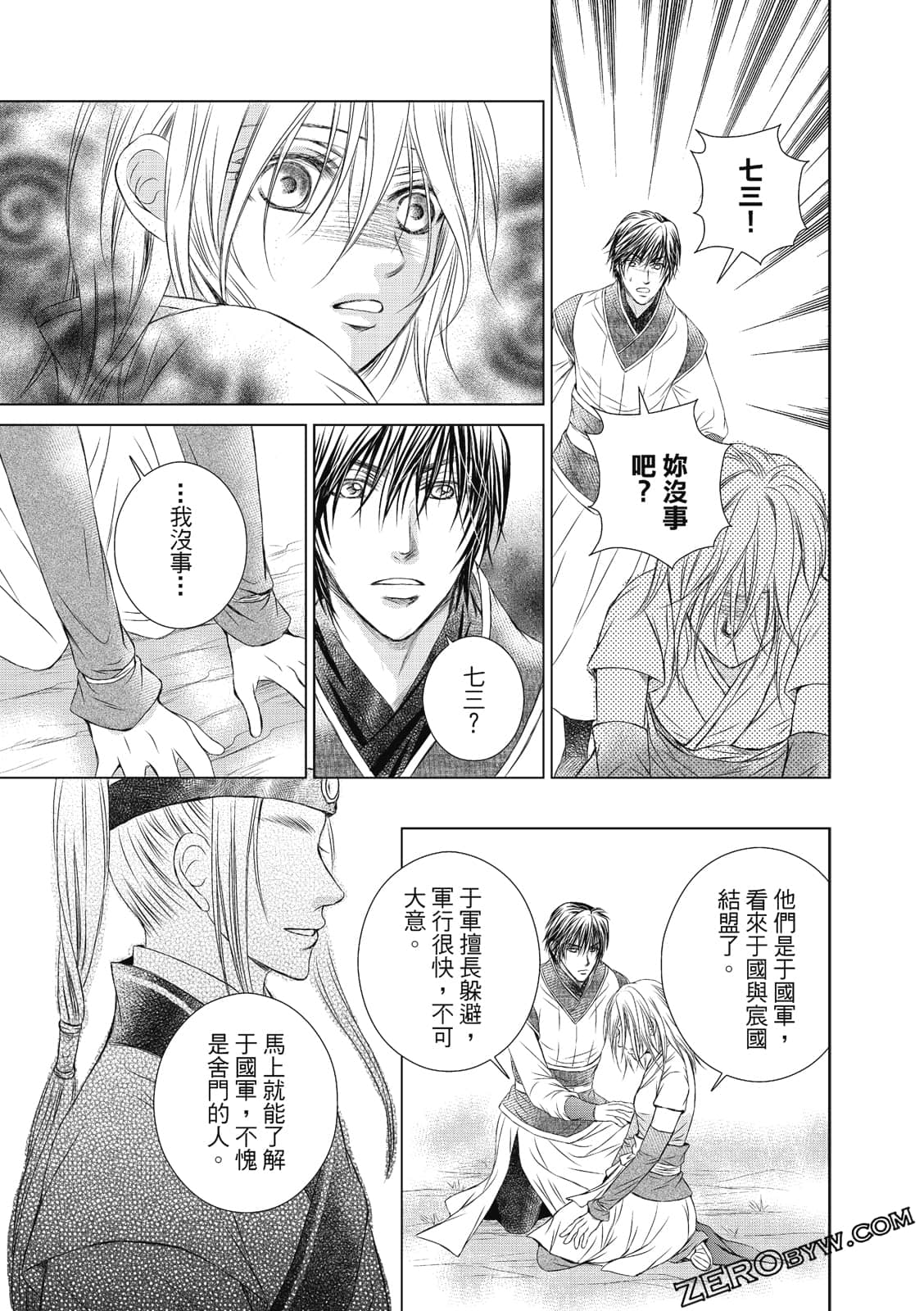 Page 160