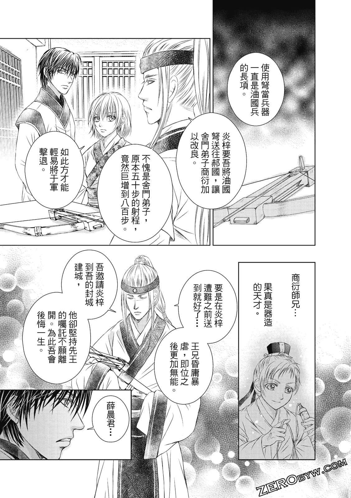 Page 162