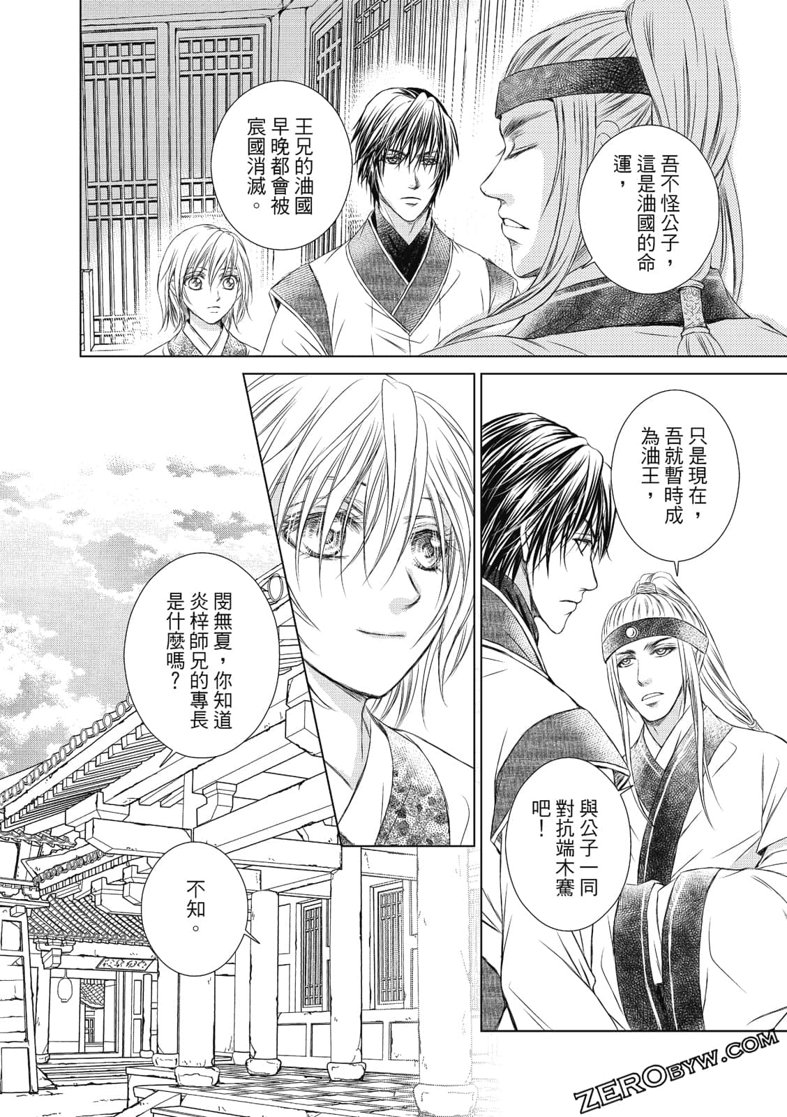 Page 163