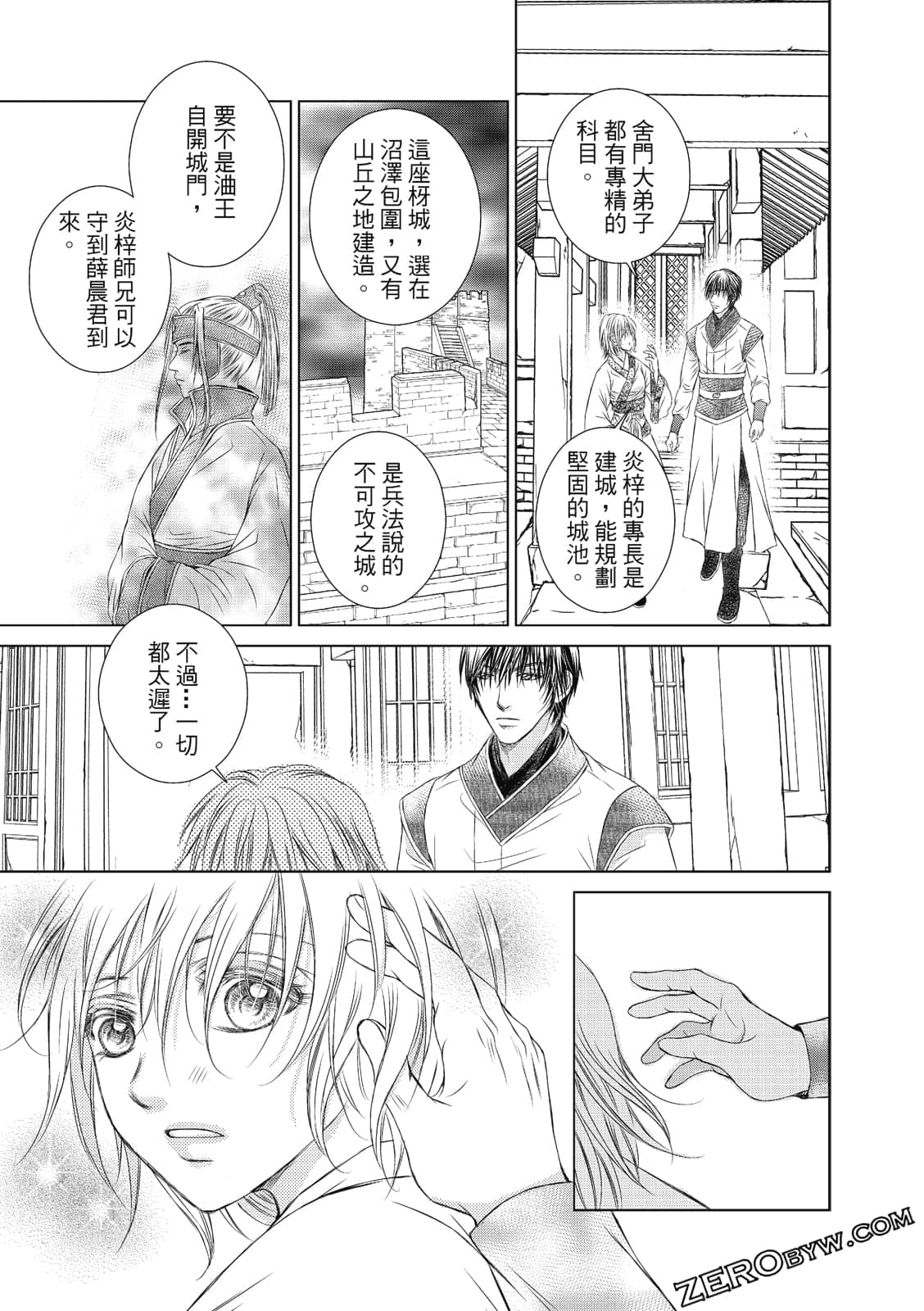 Page 164
