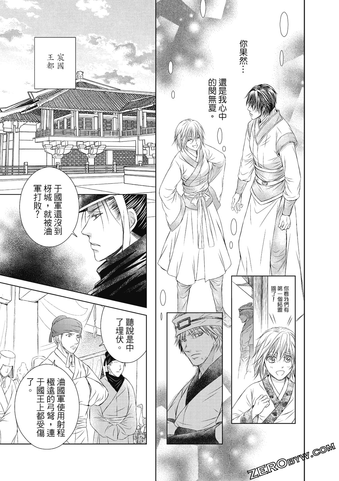 Page 166