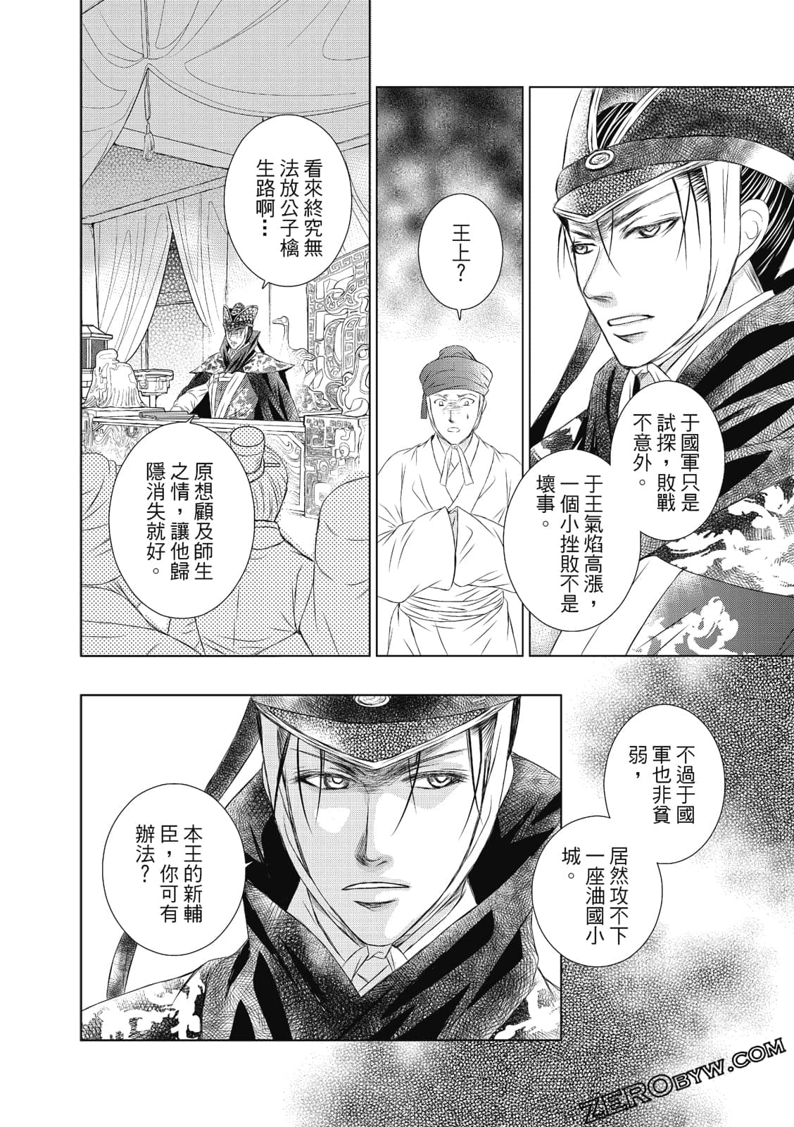 Page 167
