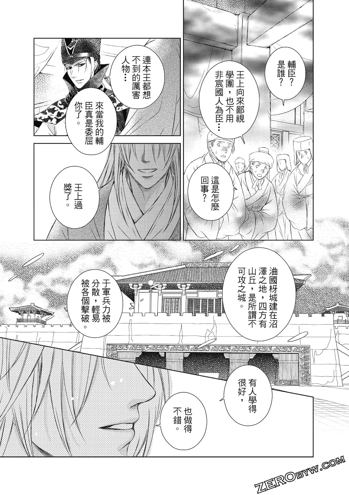 Page 168