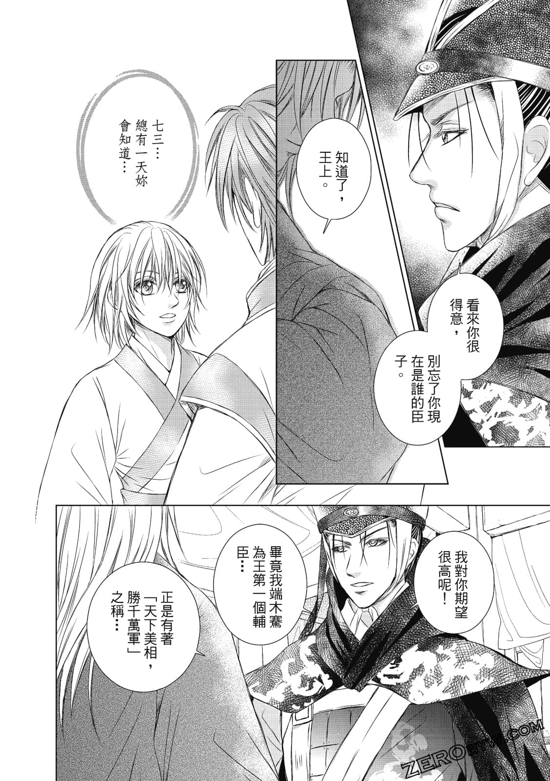 Page 169