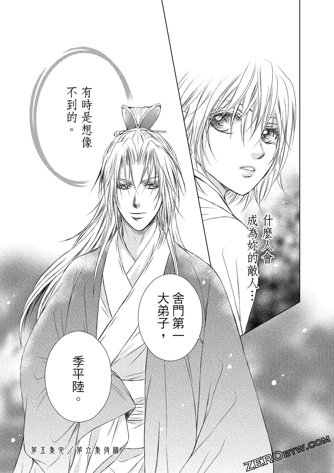 Page 170