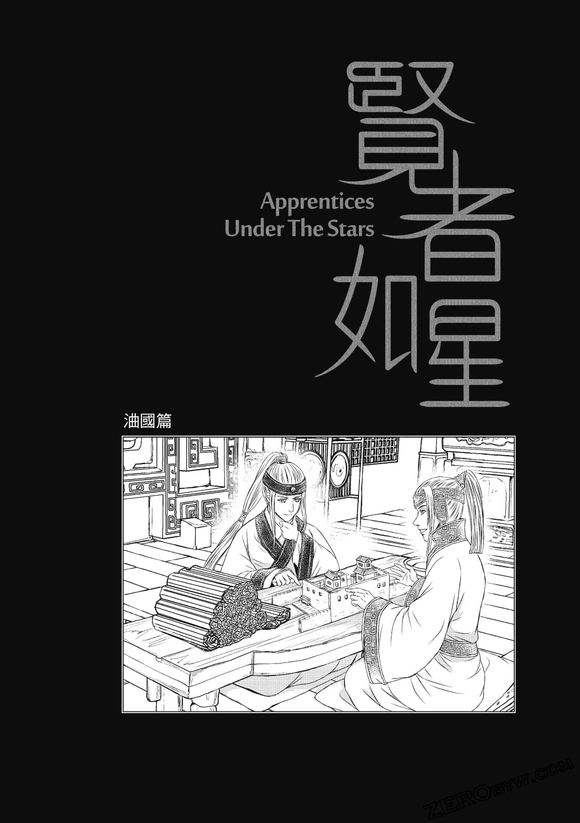 Page 171