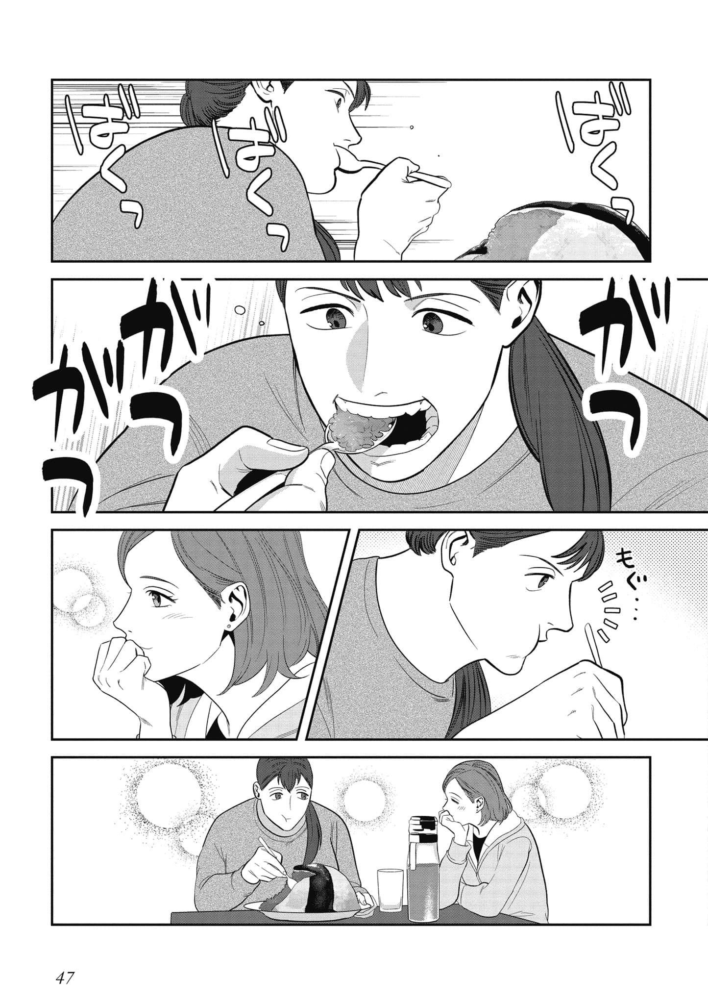 Page 48