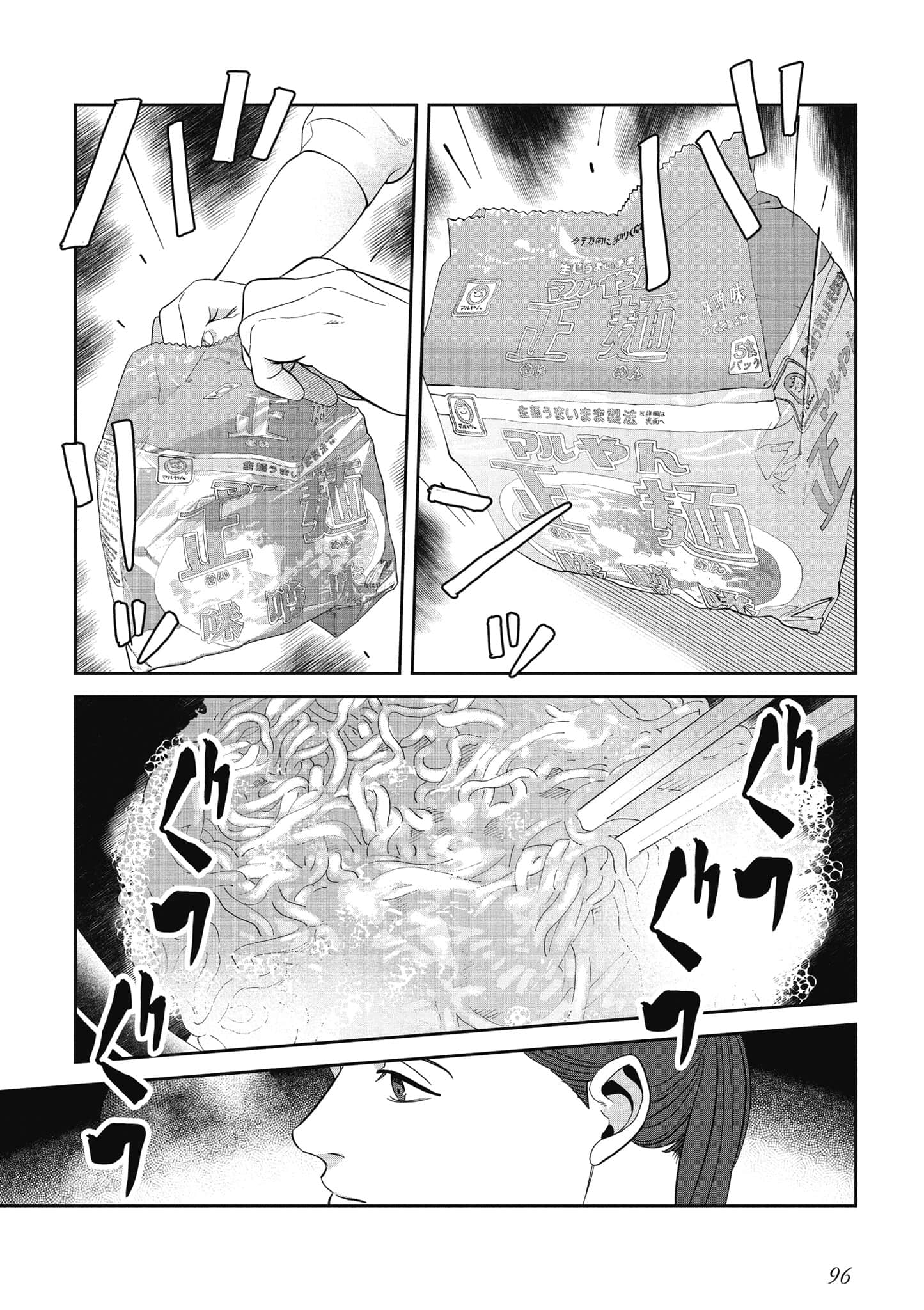 Page 97