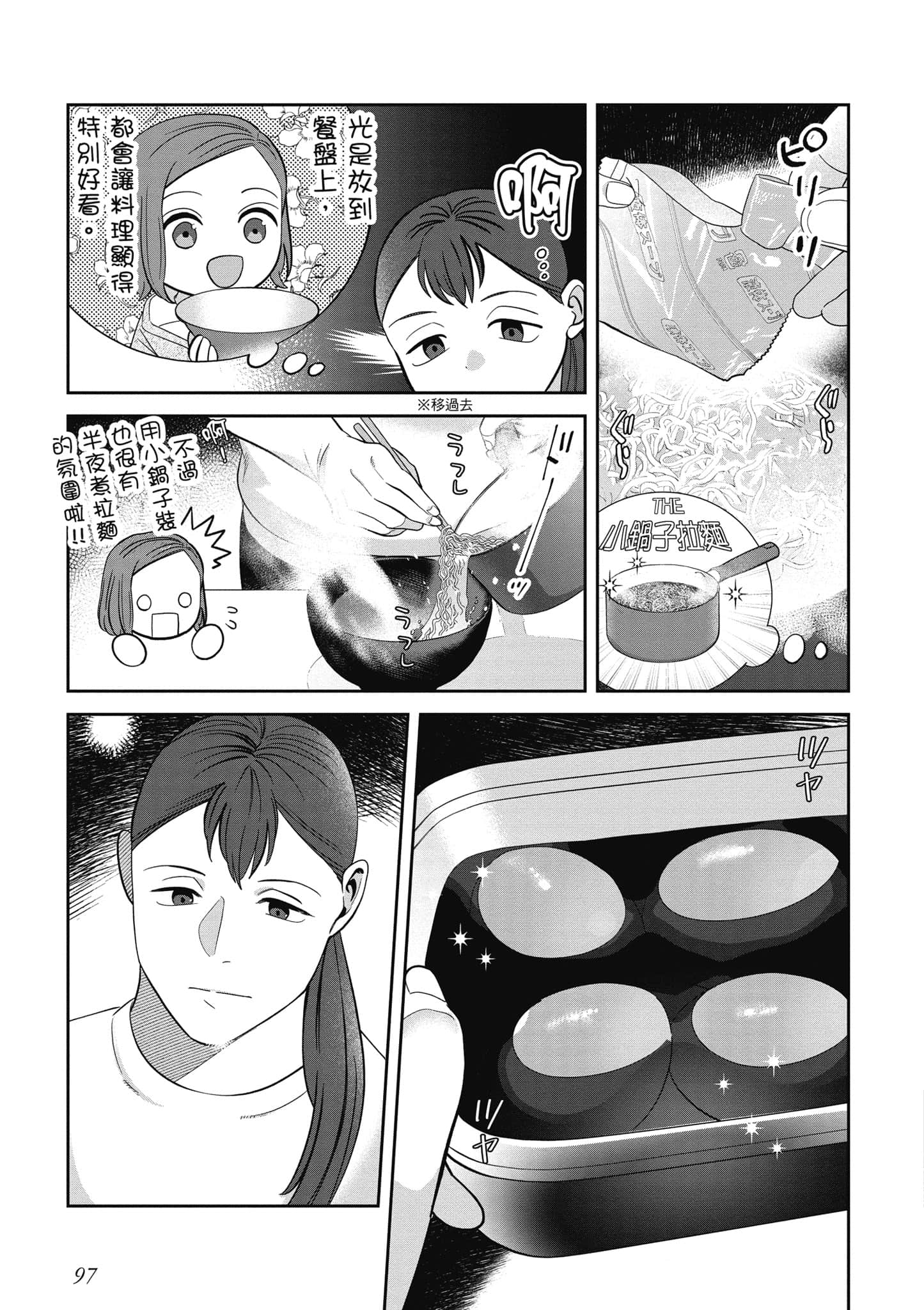 Page 98