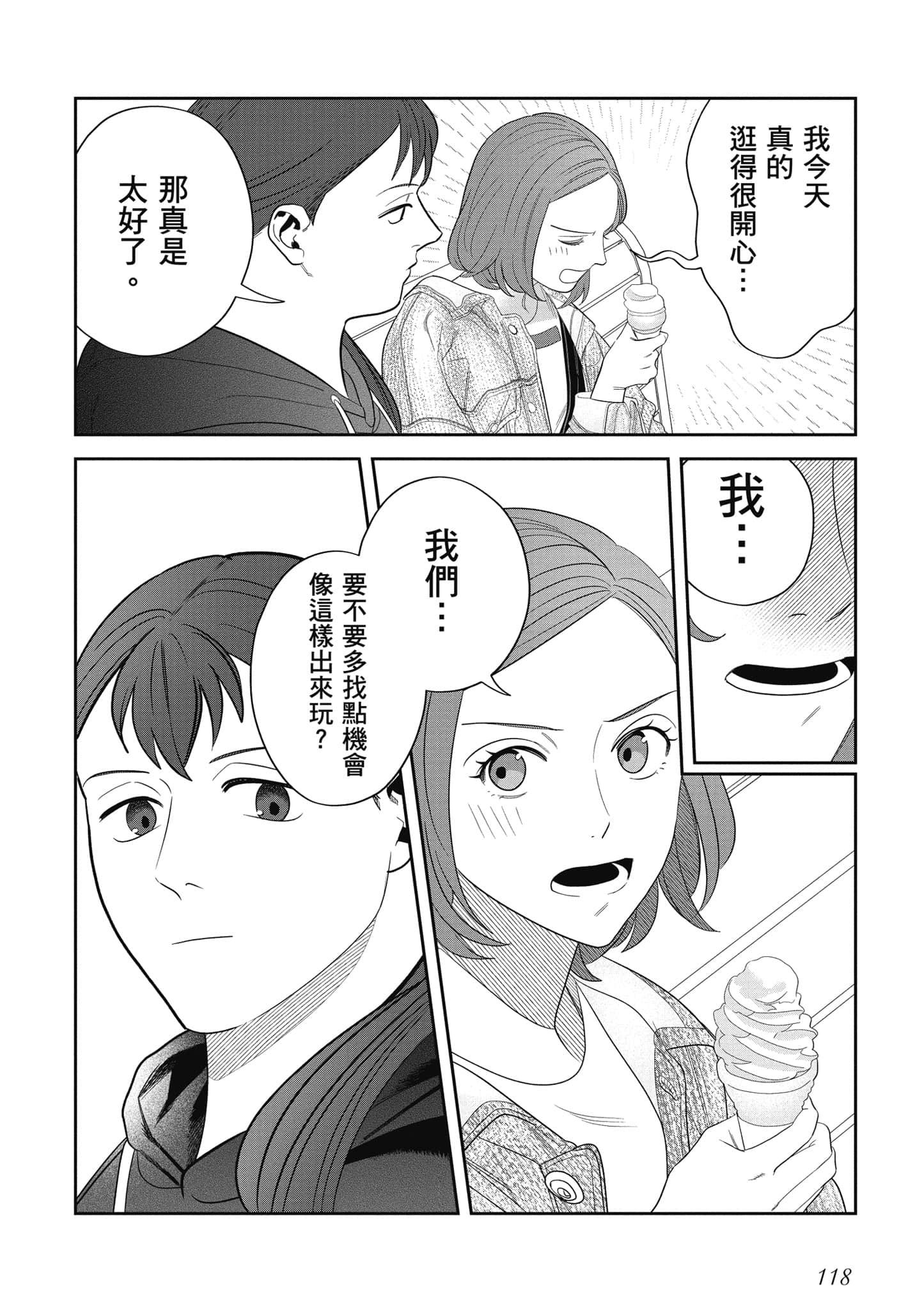 Page 119