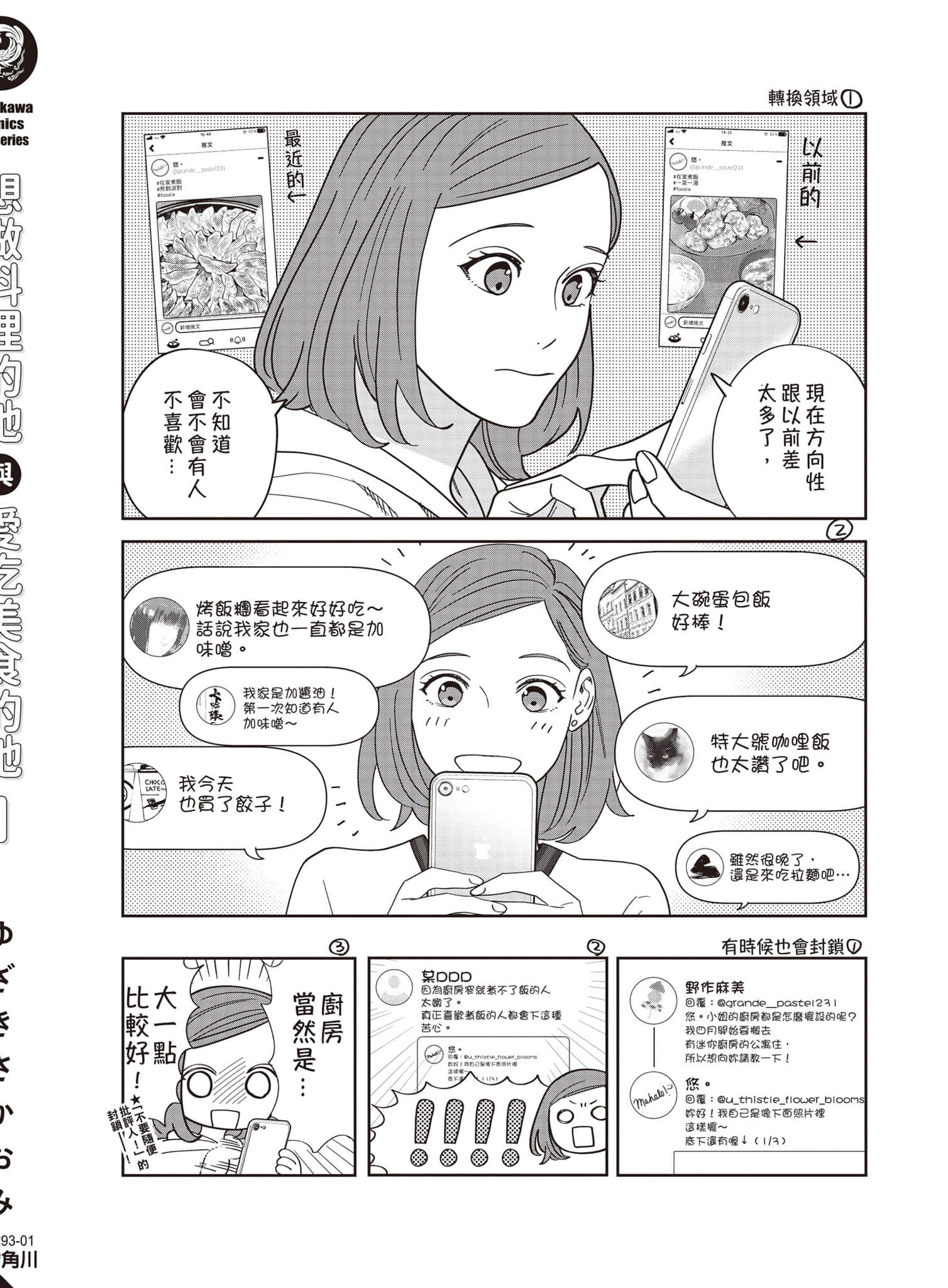 Page 165