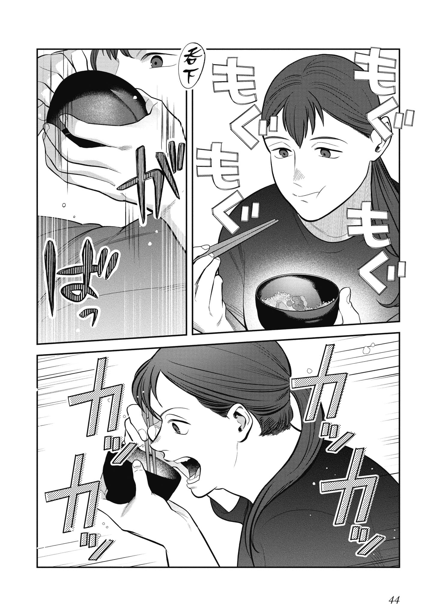 Page 45